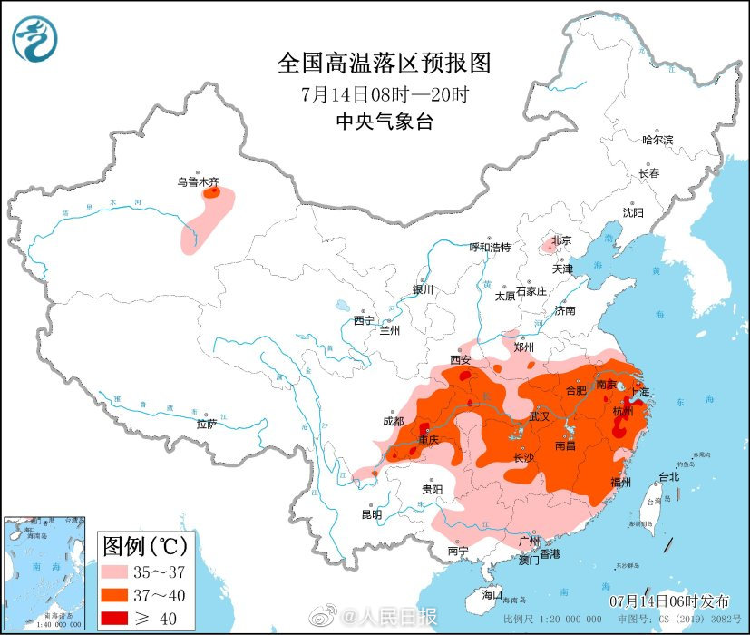 江浙川渝等局地将超40℃ 高温橙色预警:江浙川渝等地局地气温将超40℃