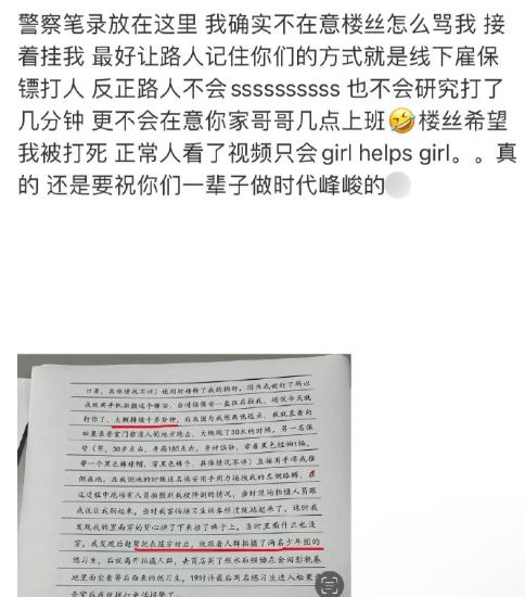 时代峰峻回应网传打人事件 时代峰峻工作人员为什么打人