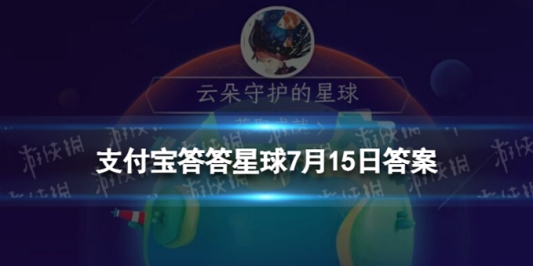 游侠网1