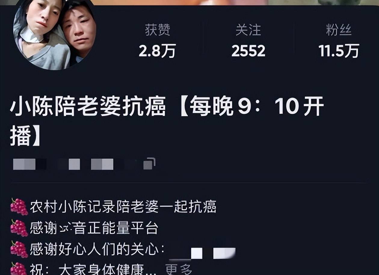 女网红患癌疑遭丈夫虐待 网红小敏遭老公利用!生四胎后患癌不给治