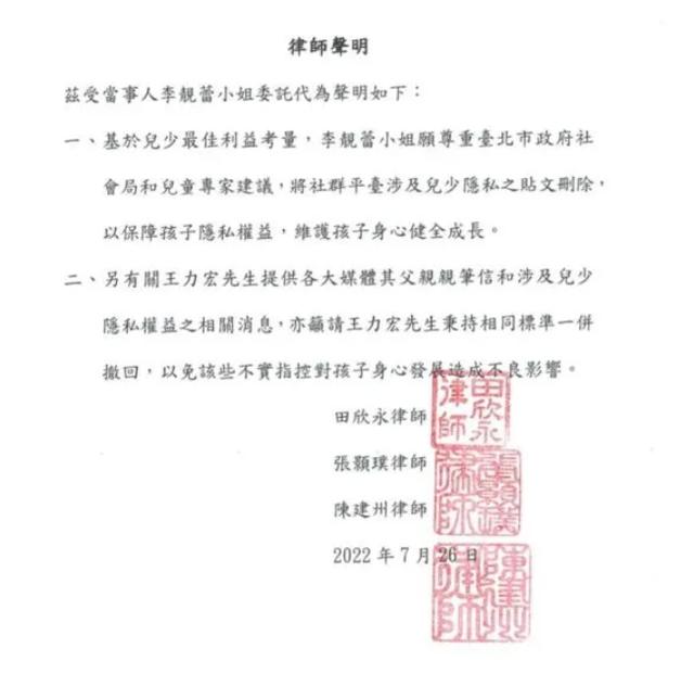 王力宏确诊 台媒曝王力宏确诊新冠 明星歌手王力宏确诊新冠的最新情况