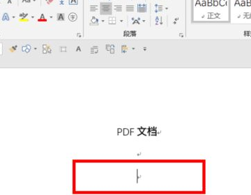 word插入pdf 怎么把pdf以图片的形式放入word pdf怎么放在word文档