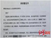 北大包丽案将择期宣判 北大女生包丽男友牟某某涉虐待罪一案开庭