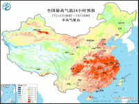 江浙川渝等局地将超40℃ 高温橙色预警:江浙川渝等地局地气温将超40℃