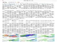 南方暴雨最新消息 南方暴雨2022 9省市部分地区大暴雨来袭