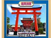 b站夏日祭2022 B站在南京举办日本夏日祭