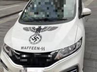 成都闹市出现纳粹标志汽车 警方回应成都街头出现喷涂纳粹标志汽车:车主已找到