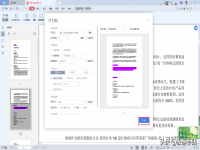 pdf怎么打印 如何解除pdf打印限制  如何打印成pdf文件