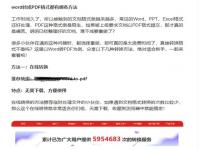 怎么生成pdf 怎样生成pdf文件 怎么把文件生成PDF