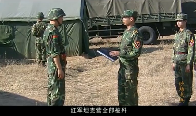 沙场点兵电视剧全集免费观看 沙场点兵免费高清全集 沙场点兵电视剧百度云资源