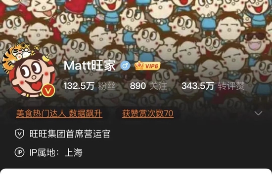 旺旺二公子是谁 旺家旺旺二公子 matt旺家二公子多大年纪