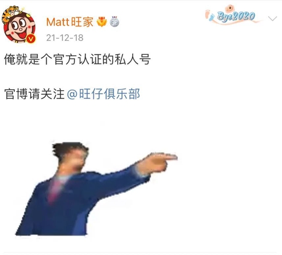 旺旺二公子是谁 旺家旺旺二公子 matt旺家二公子多大年纪