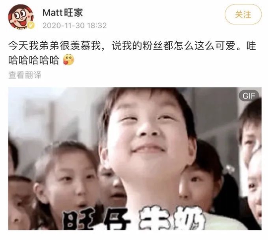 旺旺二公子是谁 旺家旺旺二公子 matt旺家二公子多大年纪