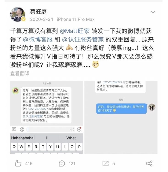 旺旺二公子是谁 旺家旺旺二公子 matt旺家二公子多大年纪