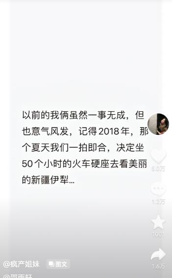 游侠网6