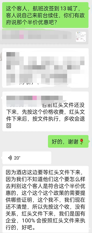 百万游客滞留三亚 三亚封岛最新消息 百万游客滞留三亚多久可以回家