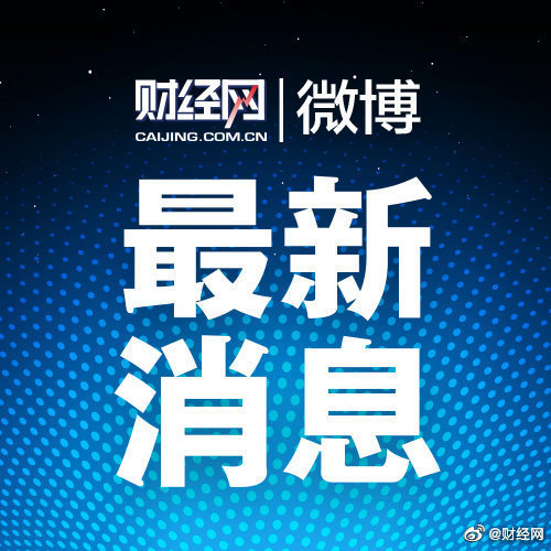 上海新增社会面1例本土确诊1例无症状    上海新增20例本土确诊病例 上海新增本土确诊4例