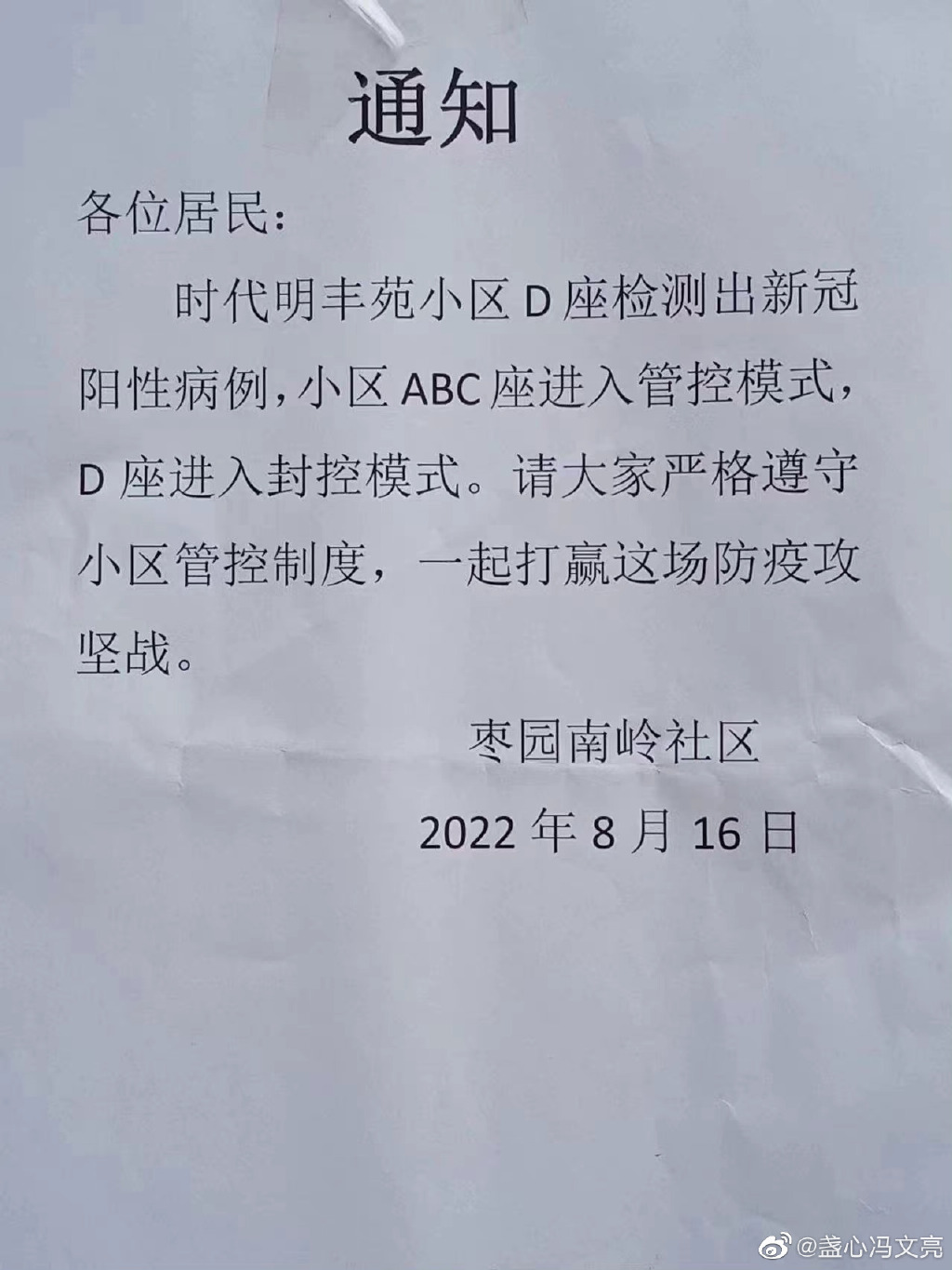 西安疫情防控   西安疫情防控电话12320 西安疫情防控最新政策咨询电话