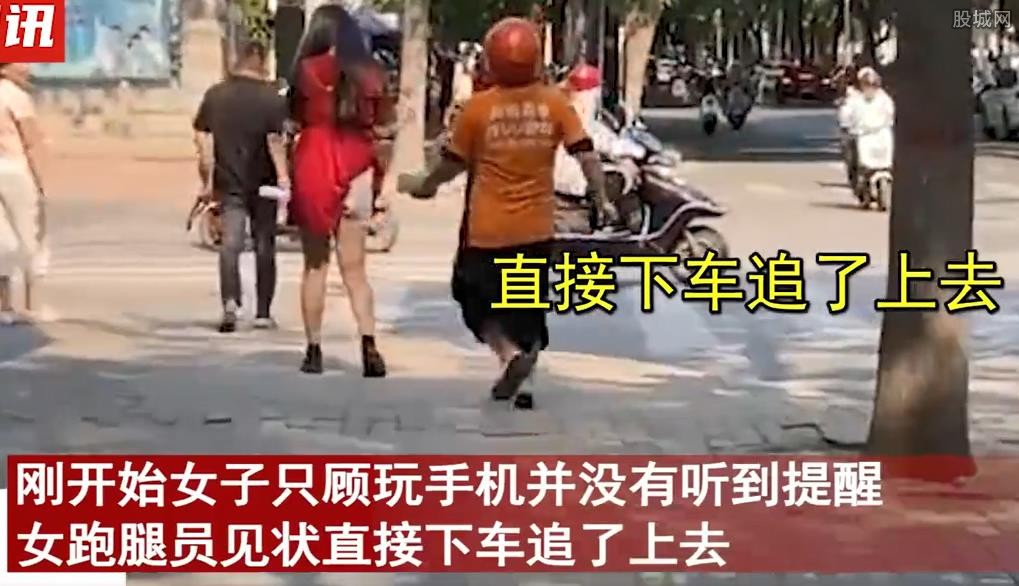 女人穿裙子上街不慎  河南一女子穿裙子上街,不慎