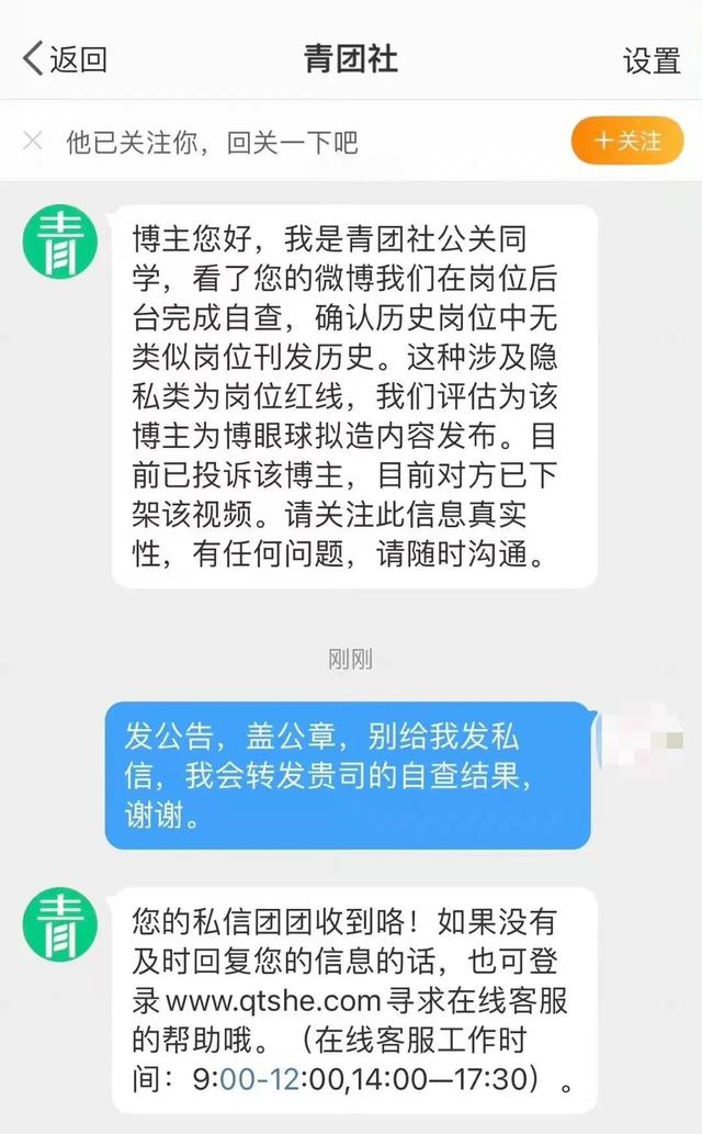 百度网盘是人工审核的嘛 百度网盘回应人工审核用户照片