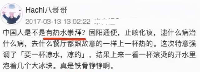 王悦伊发言 王悦伊涉日言论 王悦伊说了什么