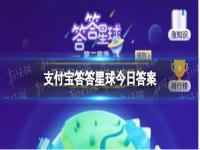 炎炎夏日穿得越少越能防中暑吗 答答星球8月1日每日一答答案