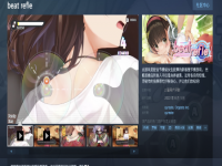 曾遭延期的按摩游戏《按摩狂》改名 现已登陆Steam