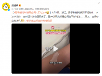 男子睡觉时发现空调大口吐冰是怎么回事 男子睡觉时发现空调大口吐冰是真的吗