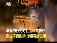 女子咒北海疫情大爆发全死光被拘是真的吗 女子咒北海疫情大爆发全死光被拘是怎么回事