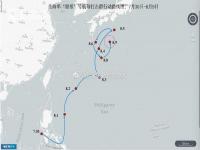 美军里根号航母再次掉头行驶 美军里根号航母位置