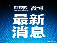 上海新增社会面1例本土确诊1例无症状    上海新增20例本土确诊病例 上海新增本土确诊4例