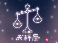 十二星座的月份表 星座的月份各是几月