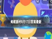 入职后发现怀孕公司能否与其解除劳动合同 入职后发现怀孕蚂蚁新村