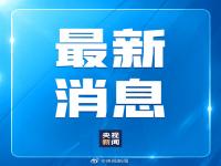 唐山烧烤店打人事件审查起诉情况 河北廊坊通报唐山烧烤店打人事件