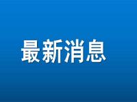 武汉开学时间2022最新消息 2022武汉小初高学校秋季开学报到时间  武汉中学2022秋季开学时间