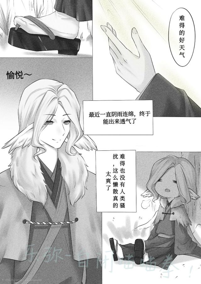 无翼鸟漫画 无翼鸟少女漫画 日本少女漫画无翼鸟