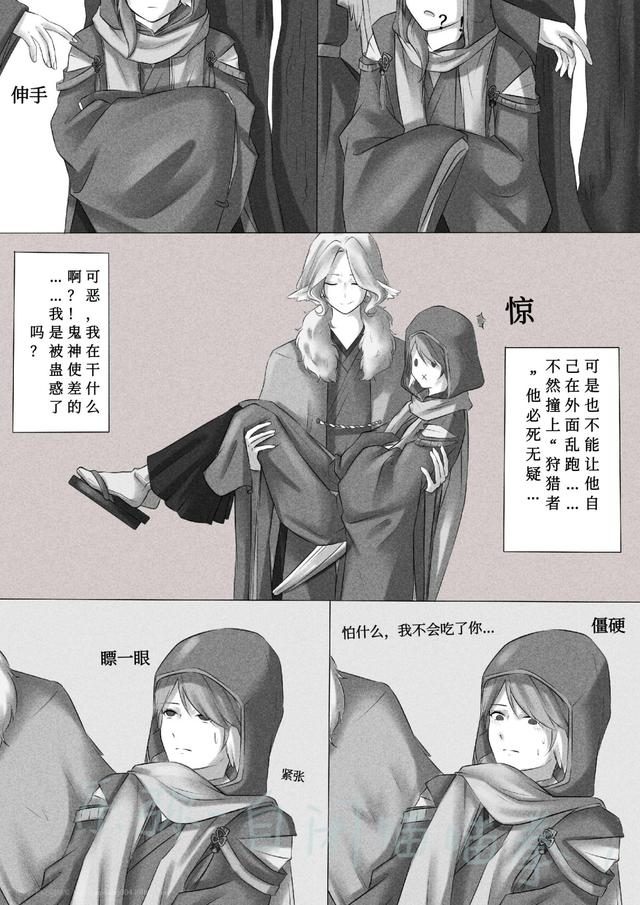 无翼鸟漫画 无翼鸟少女漫画 日本少女漫画无翼鸟