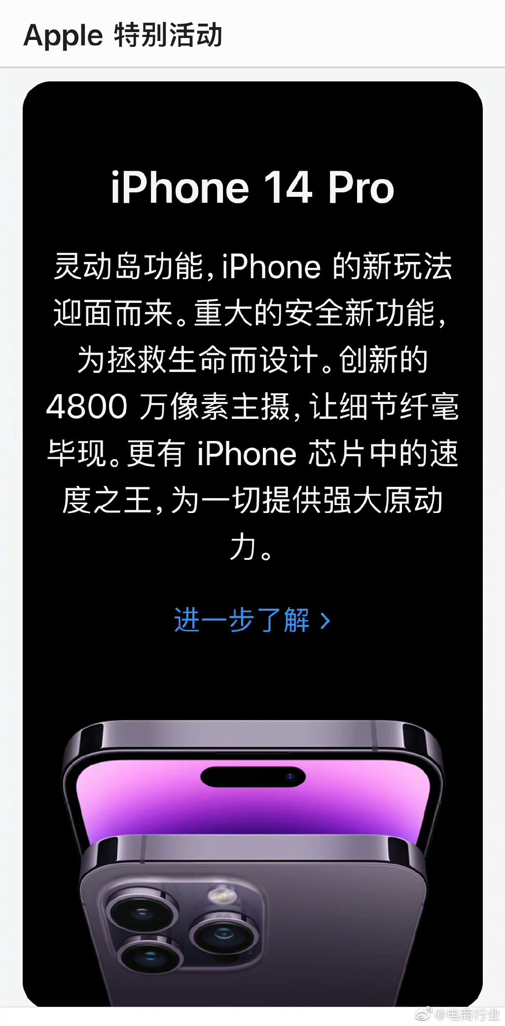 网友吐槽灵动岛 如何看待iPhone14Pro灵动岛设计