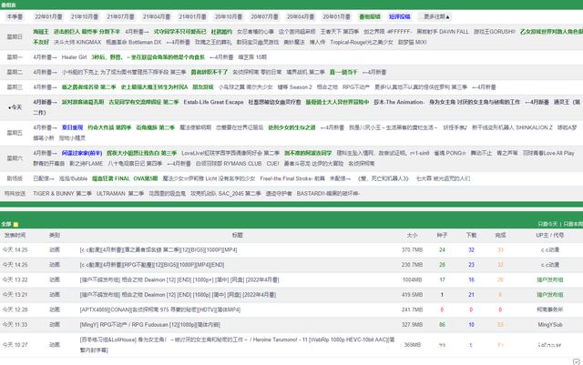 最新电影在线看观看  大地影视在线观看免费完整版韩国