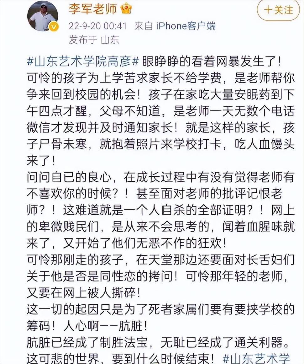 张大鲁山东艺术学院 张大鲁山东艺术学院个人资料