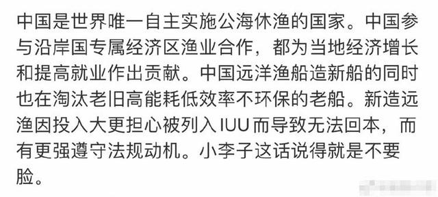 小李子发文斥责中国渔民捕鱼 小李子发文抹黑中国,称中国渔民威胁到海洋发展