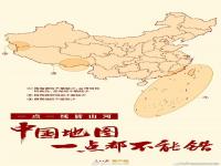 日本曾将台湾和大连纳入日本领土  日本曾将台湾和大连纳入日本领土范围 大连曾是日本国土吗