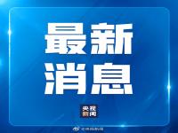 泸定7人遇难  泸县死亡人员名单 泸定最新消息2022