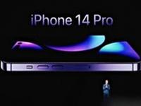 iPhone14发布会录制图 iPhone 14发布会录制现场图泄露:Pro版感叹号挖孔、紫色实锤