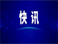 中第二十次全国代表大会代表名单 出席中第二十次全国代表大会代表全部选出