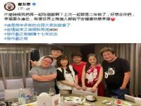 恶吻导演喊话郑元畅林依晨一起吃饭,恶作剧之吻开播17周年