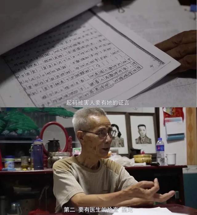 汪康夫离世 汪康夫冤案最新结果 汪康夫老人还是没能等来他的