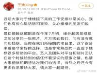 错撩 错撩小说全文免费阅读无弹窗 错撩全文番外txt下载百度网盘