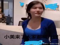 许华升跟小美结婚了吗 许华升是干什么的哪里人个人经历背景资料简介