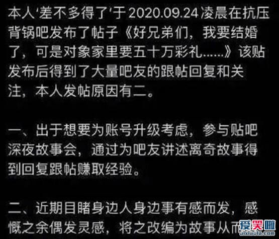 妈传菜 妹有钱 差十万 日月潭是什么意思？